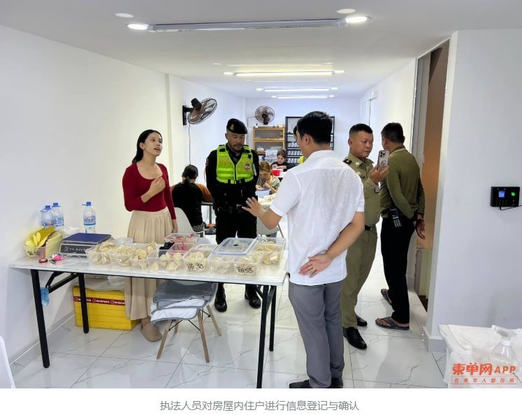 金边森速区突击检查外国人住所 13名中国公民证件合规