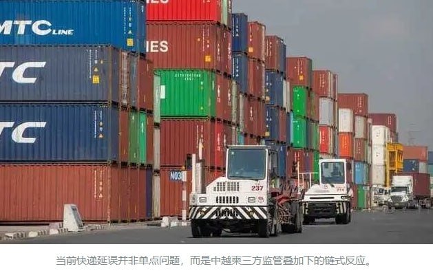 受越南海关查验力度升级影响,中柬陆运物流陷入十年最严“红灯期