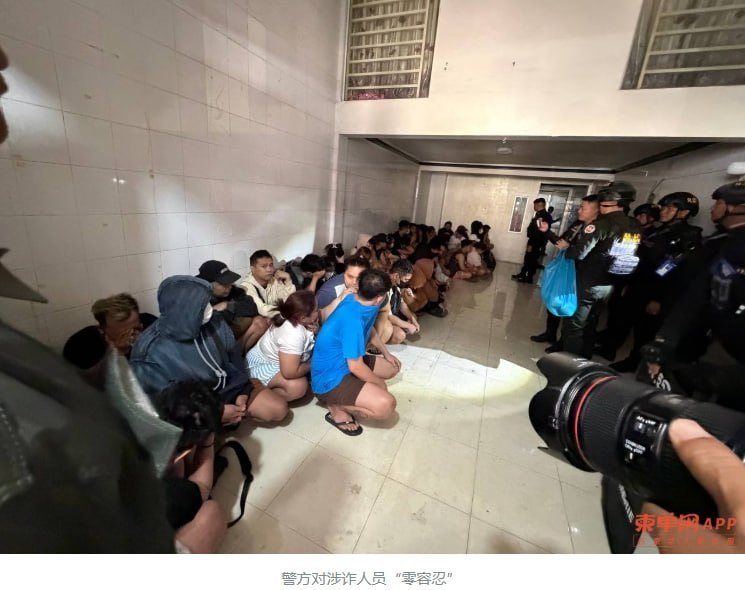 波贝市清查涉诈场所 113名外籍人员被带走调查