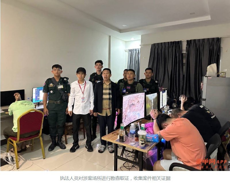 西港警方捣毁电诈窝点 抓获12名中国籍嫌疑人