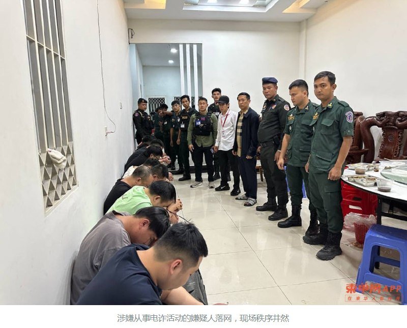 西港警方捣毁电诈窝点 抓获12名中国籍嫌疑人