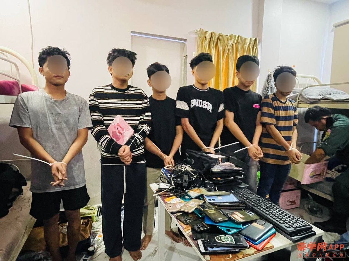 西港查获电诈窝点 111名外籍人员被捕 108人将遣返