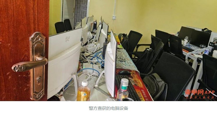 柴桢省磅罗县端掉两处电诈窝点 32名外籍人员落网