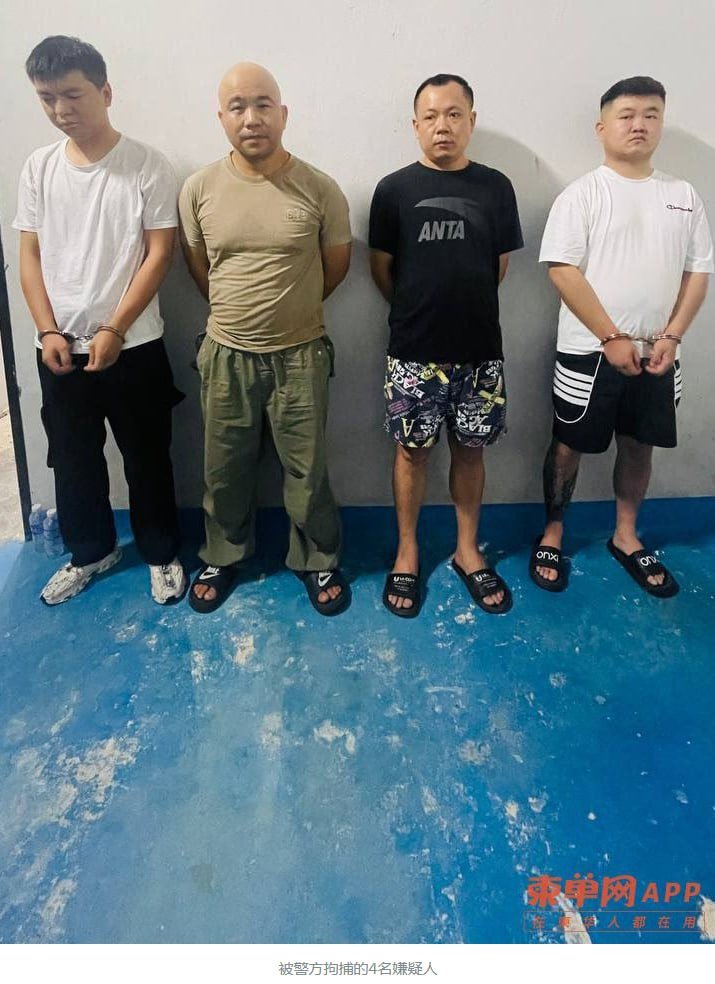 金边贡武区捣毁绑架团伙 4名中国籍嫌犯落网