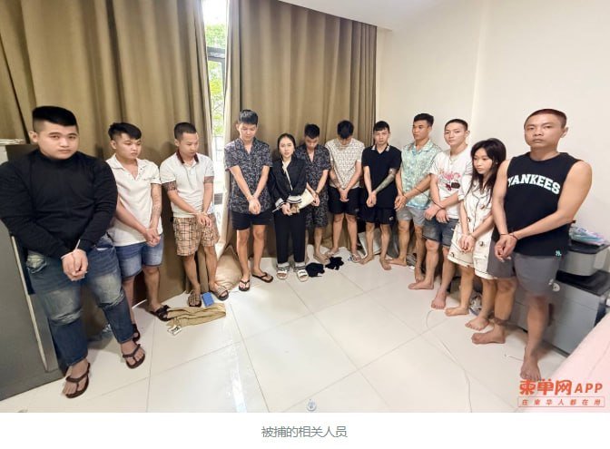 金边铁桥头区突击检查 25名越南籍人员涉电诈落网