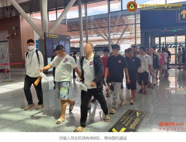 柬埔寨遣返479名涉诈中国公民 暹粒金边两地同步执行