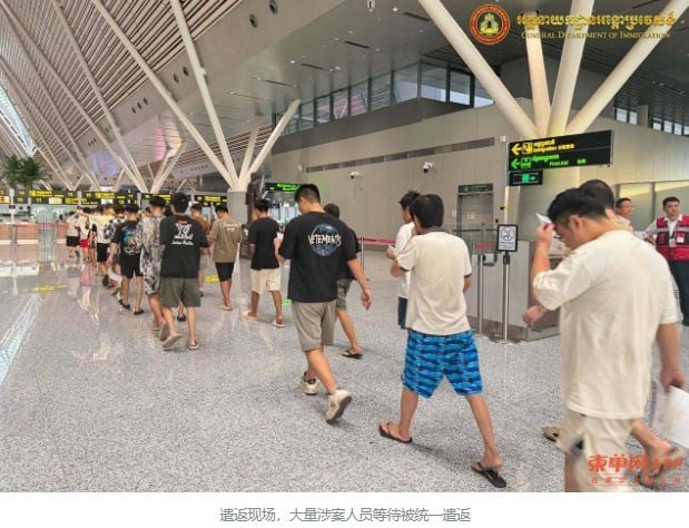 柬埔寨遣返479名涉诈中国公民 暹粒金边两地同步执行