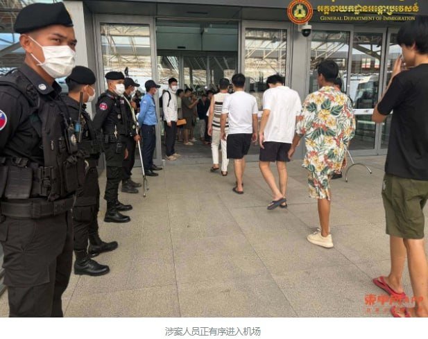 柬埔寨遣返479名涉诈中国公民 暹粒金边两地同步执行