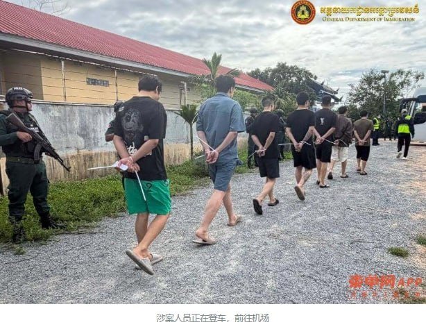 柬埔寨遣返479名涉诈中国公民 暹粒金边两地同步执行