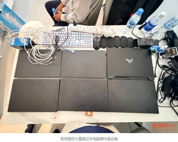 棉芷区URBAN VILLAGE公寓突查 19名中国籍人员落