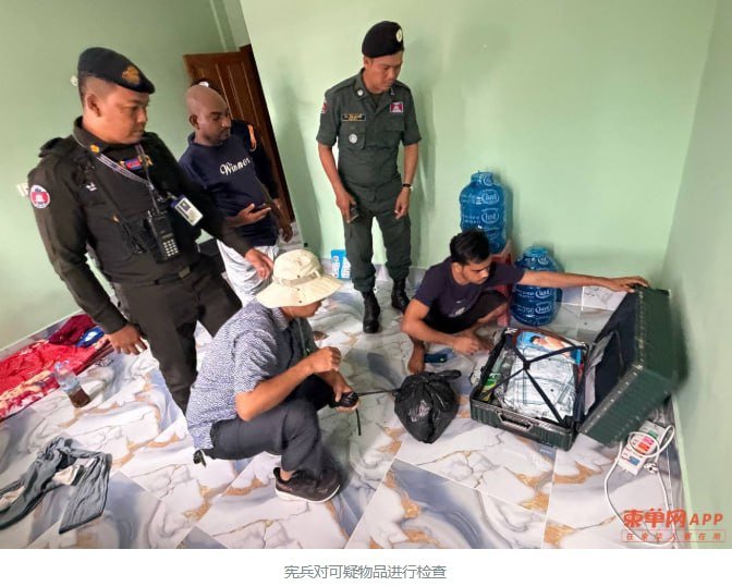 金边朗哥区开展出租屋排查 严打电诈窝点
