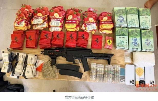 巴域市警方破获特大毒品案 3名中国籍男子落网