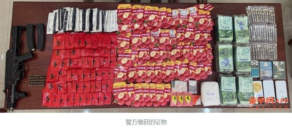 巴域市警方破获特大毒品案 3名中国籍男子落网