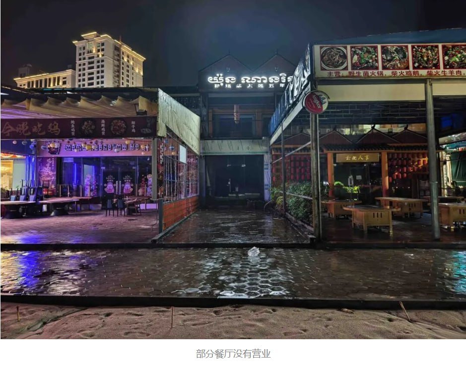 西港海滨壹号中餐厅批量倒闭 租金降至七千仍难支撑