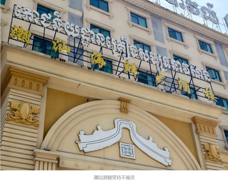 西港海滨壹号中餐厅批量倒闭 租金降至七千仍难支撑