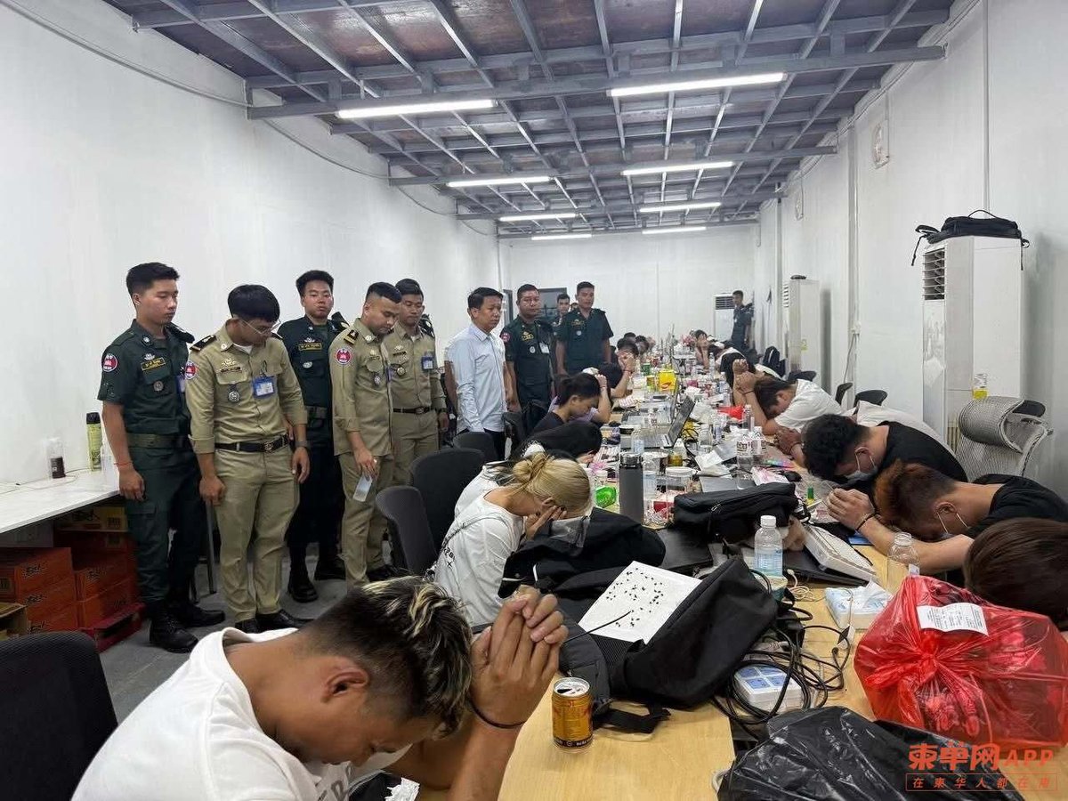 西港捣毁电诈窝点抓获36名中国籍嫌犯