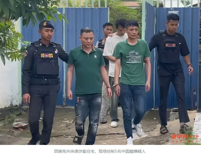 西港宪兵突击解救1名中国男子 5名嫌犯被捕