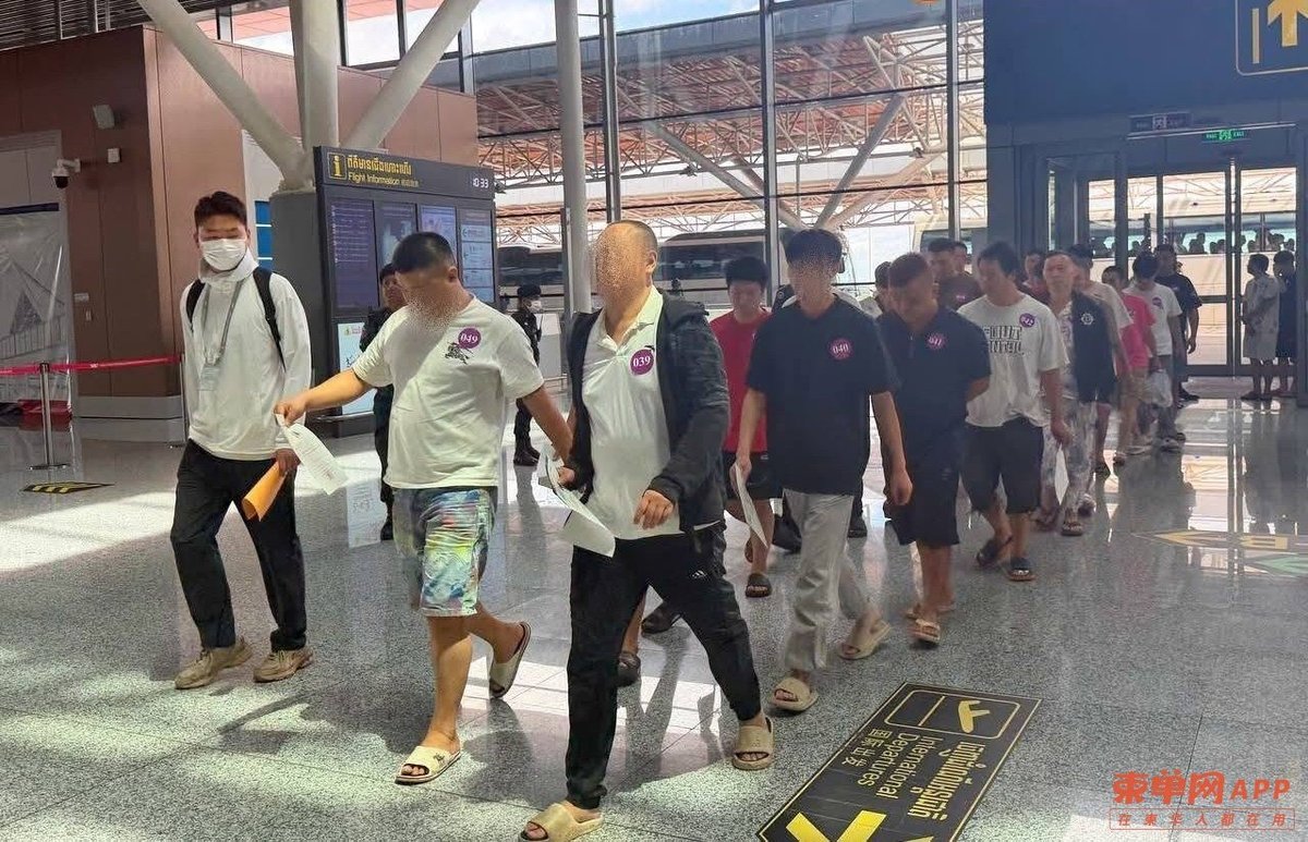 柬埔寨10天遣返2278名外籍人员 635名中国籍涉电诈