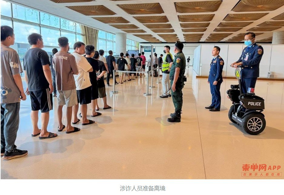 柬埔寨遣返165名中国籍涉诈人员 移民总局持续严打