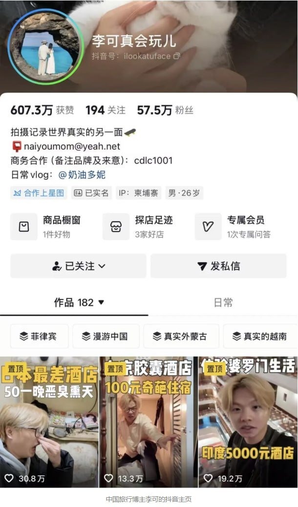 柬埔寨对华免签首日入境平稳 自由行游客占比仍较低