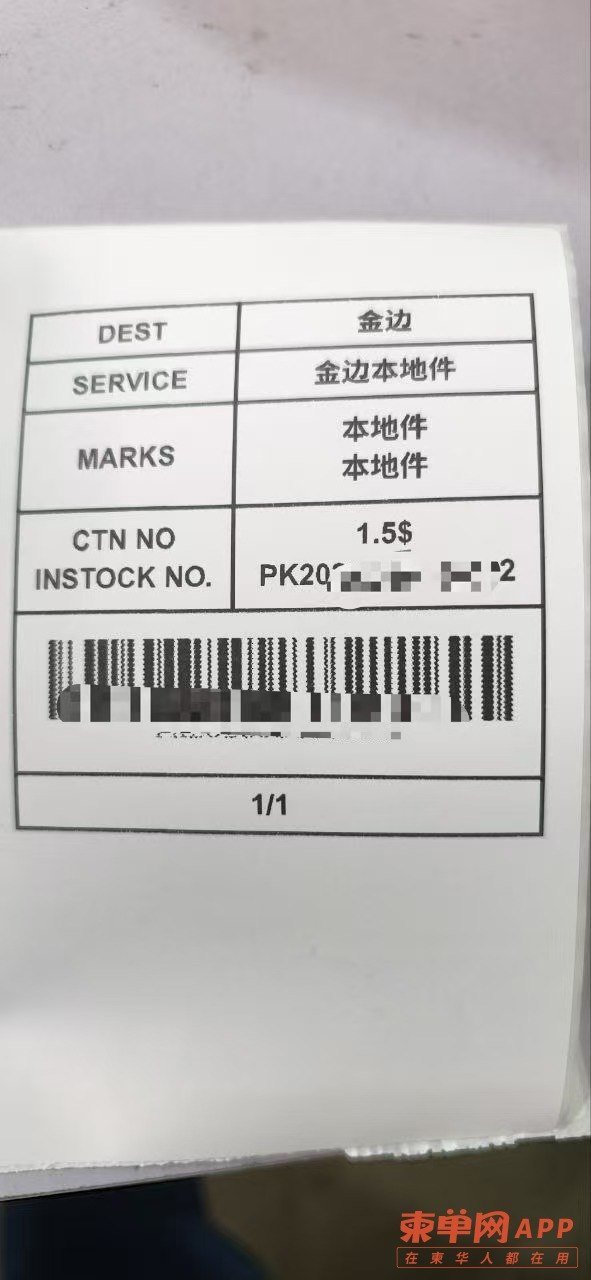 淘宝退货流程分享 奥林匹亚附近驿站可代发