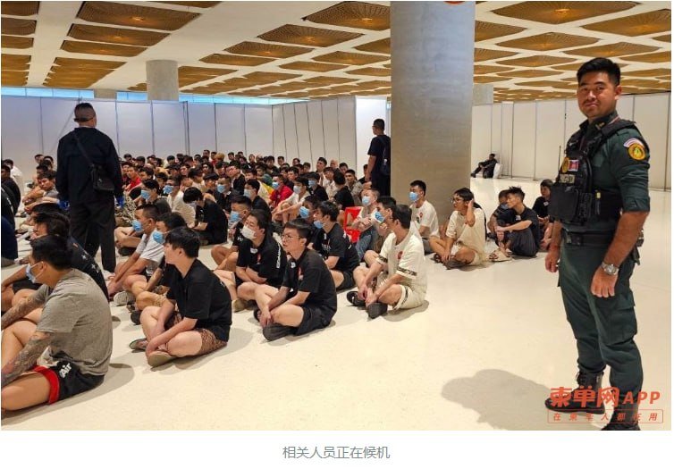 柬埔寨遣返164名涉诈中国籍人员 德崇国际机场包机离境