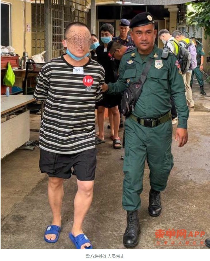 柬埔寨遣返164名涉诈中国籍人员 德崇国际机场包机离境