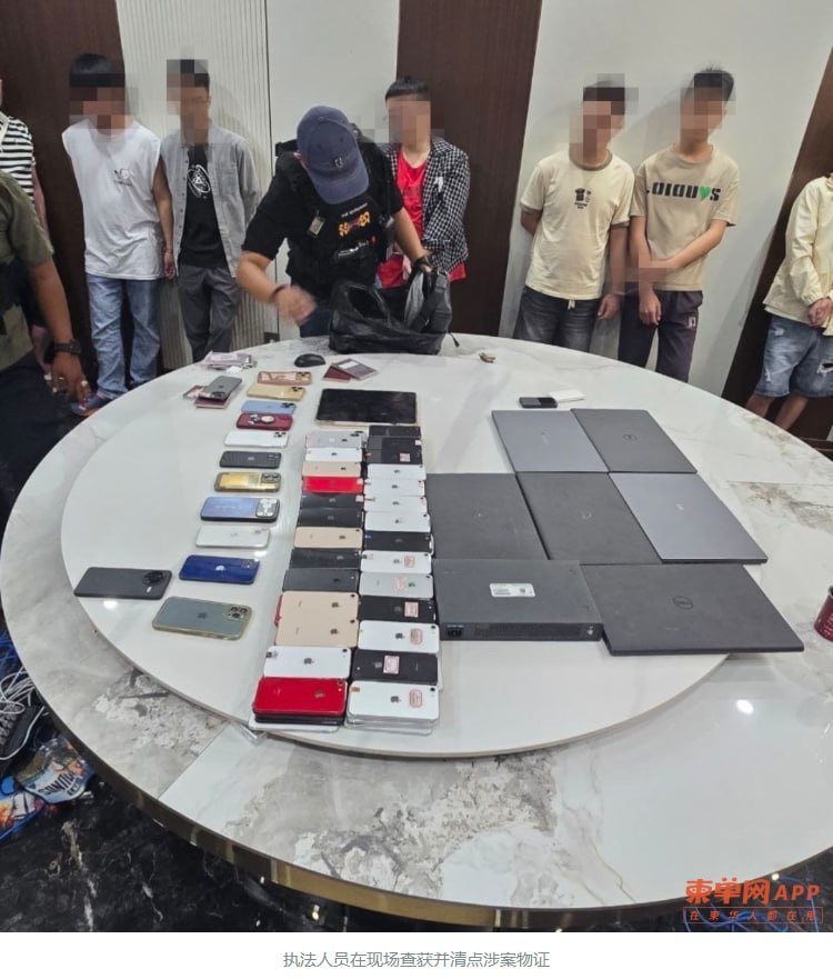 西港粤湘中餐厅涉电诈被查 18名嫌疑人落网