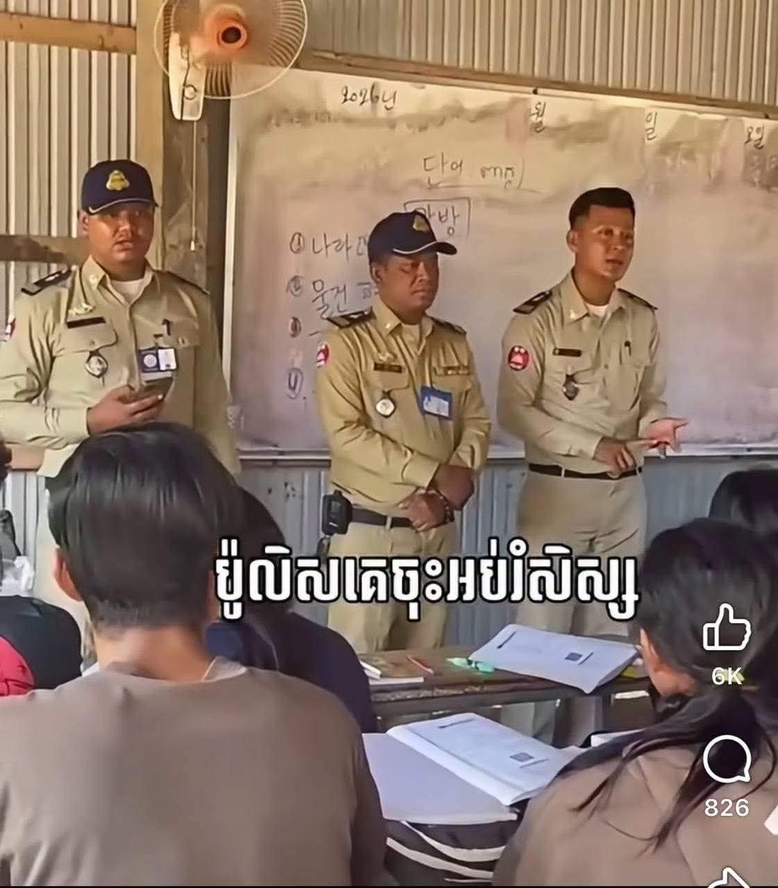 干拉省警察局长介入警员政治立场问题 已完成内部教育