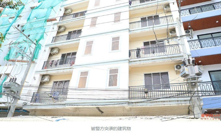 波贝市突查4处场所 1处涉诈被查封27人被带走