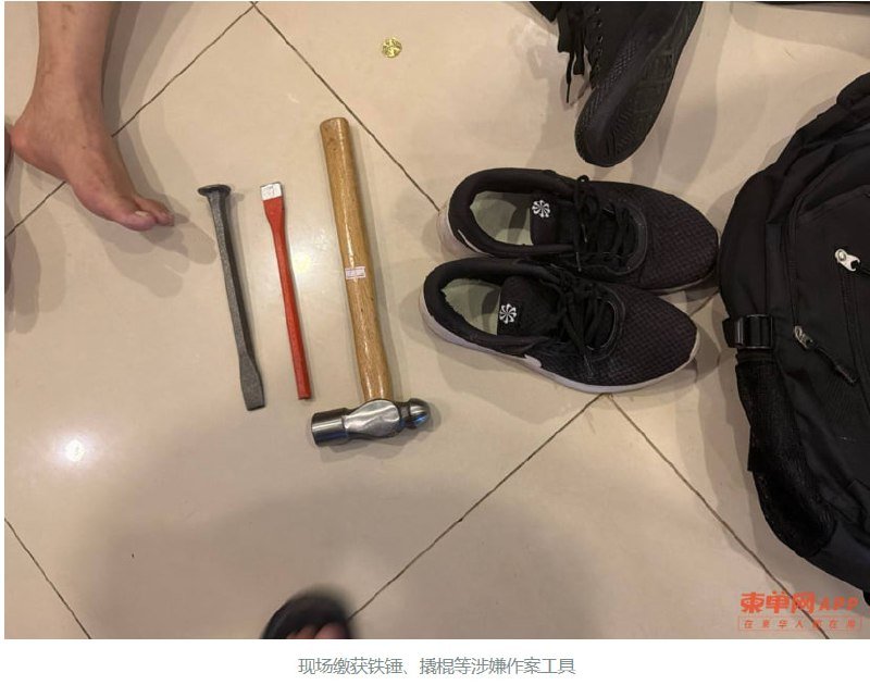 金边朗哥区入室盗窃未遂 3名中国籍嫌疑人落网