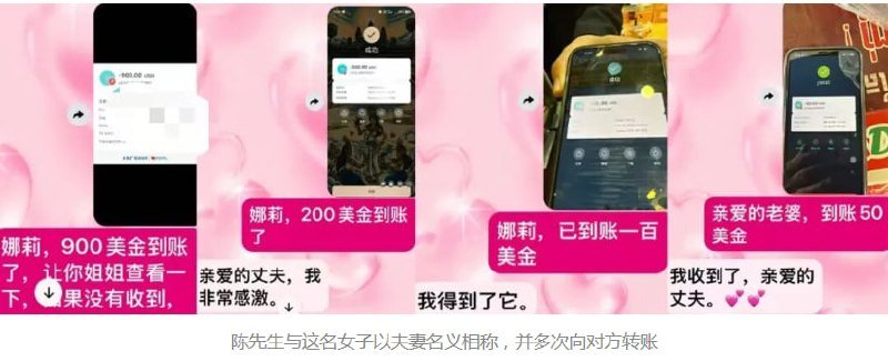 西港网络交友诈骗频发 50岁男子被骗3000美元