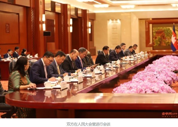 洪森在北京会见赵乐际 双方举行工作会谈