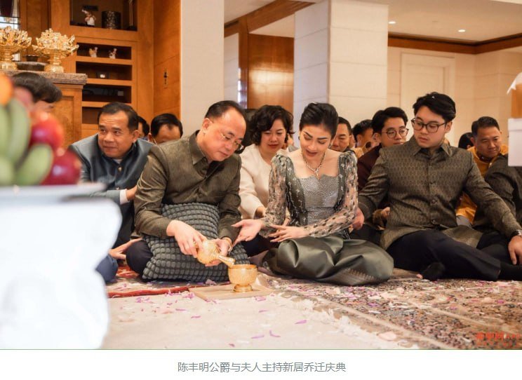 皇家集团董事长陈丰明墨尔本乔迁 多位商界大咖赴澳祝贺