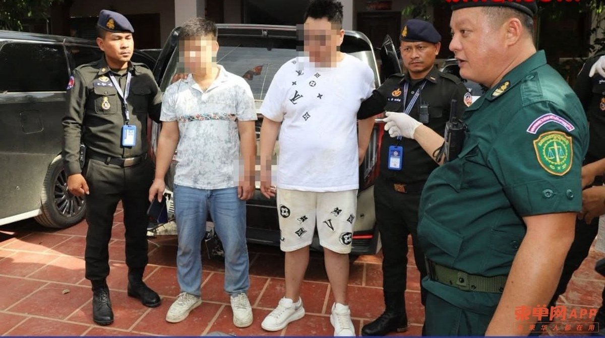 波贝市5名中国男子持枪冲卡逃逸 警方缴获电诈设备