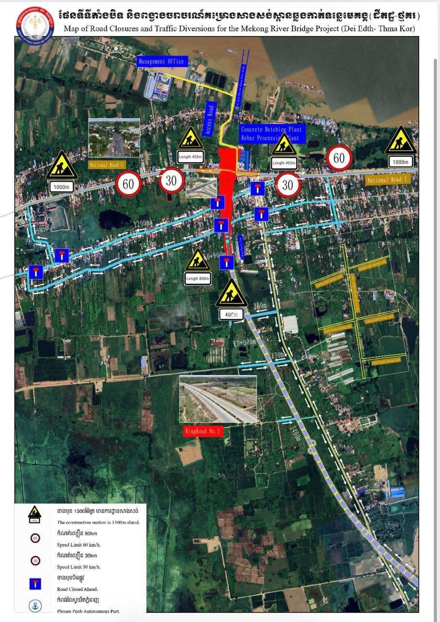 金边1号公路与三环路交汇处7月1日起全线封闭