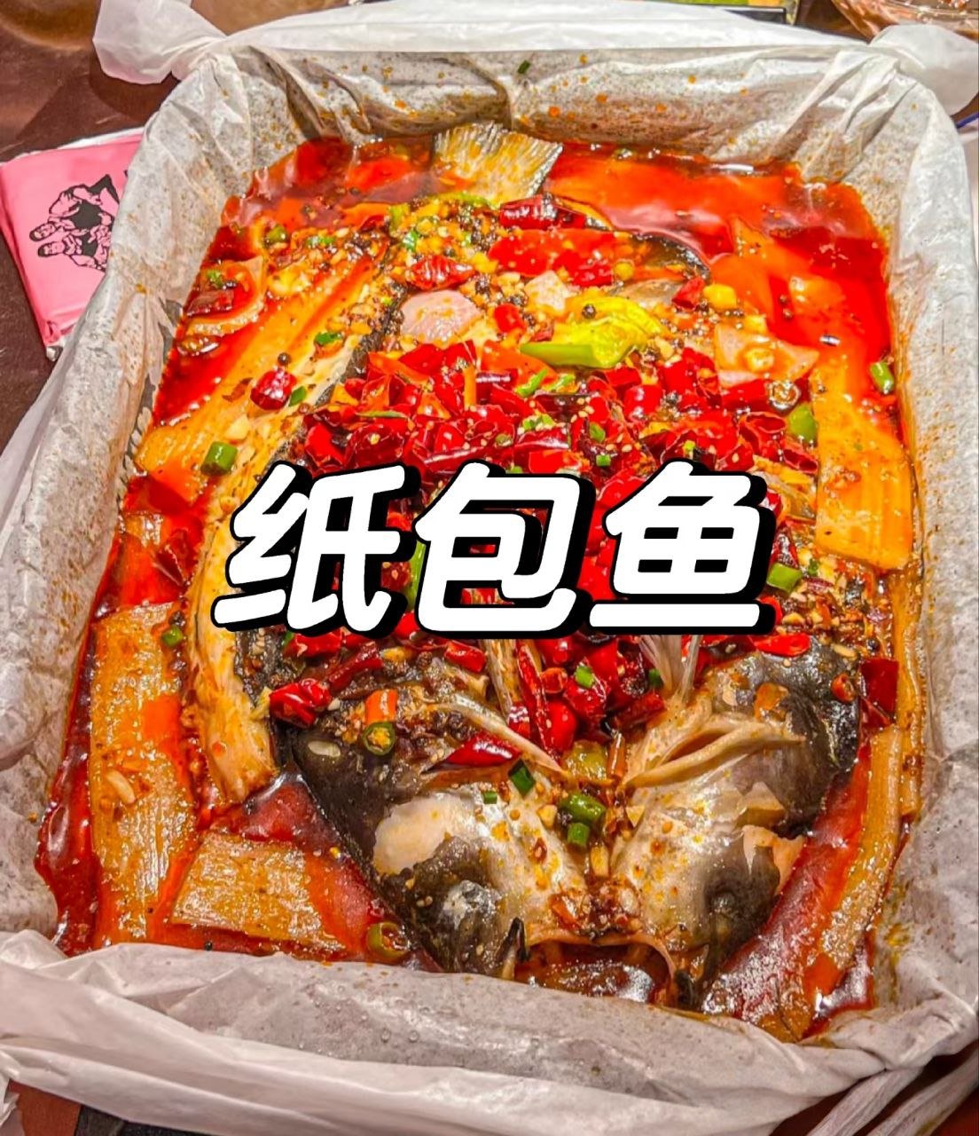 川妹纸包鱼纸包蛙现杀现做 招牌小炒同步供应