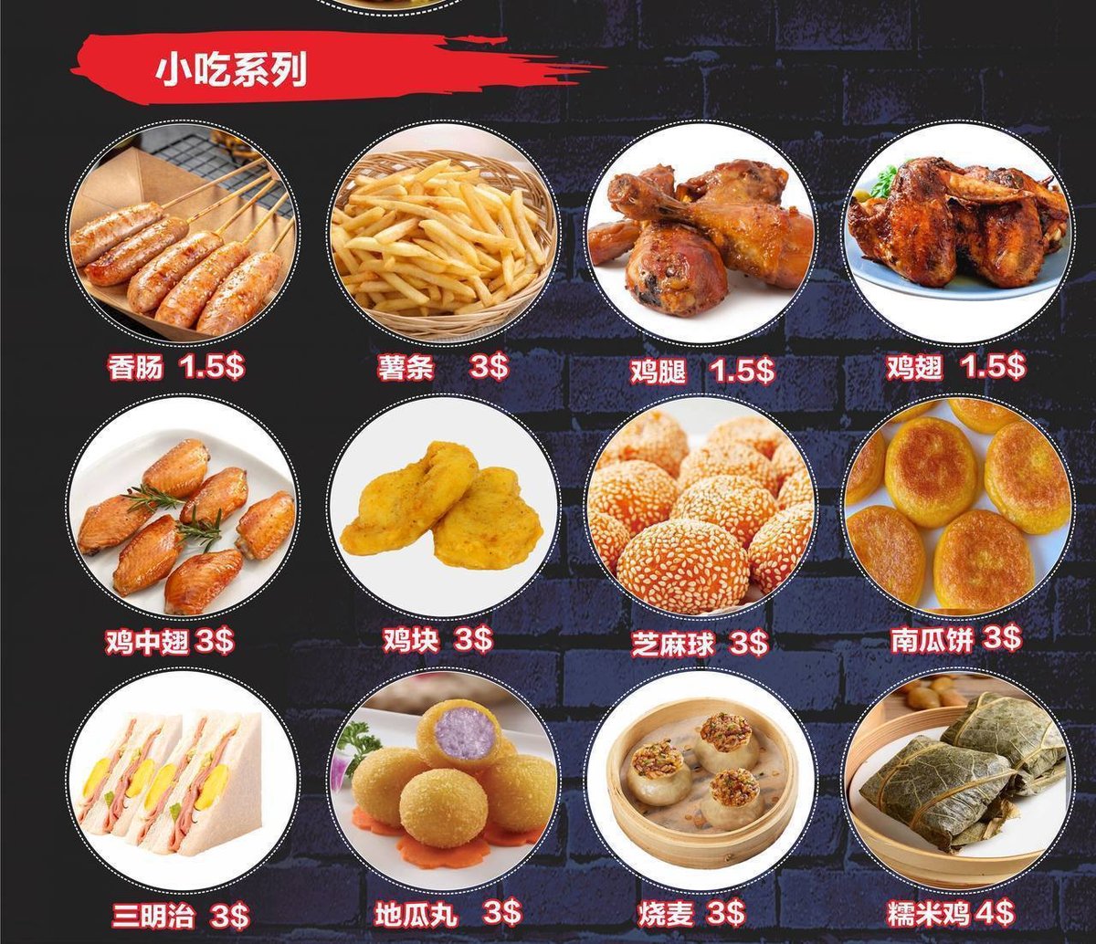木牌咕咪奶茶24小时营业 供应披萨汉堡及鲜榨果汁