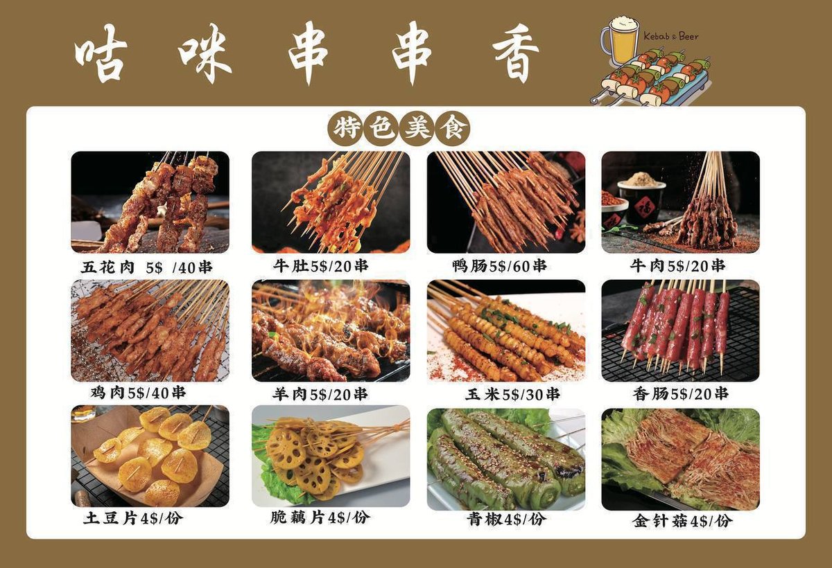 木牌咕咪奶茶24小时营业 供应披萨汉堡及鲜榨果汁
