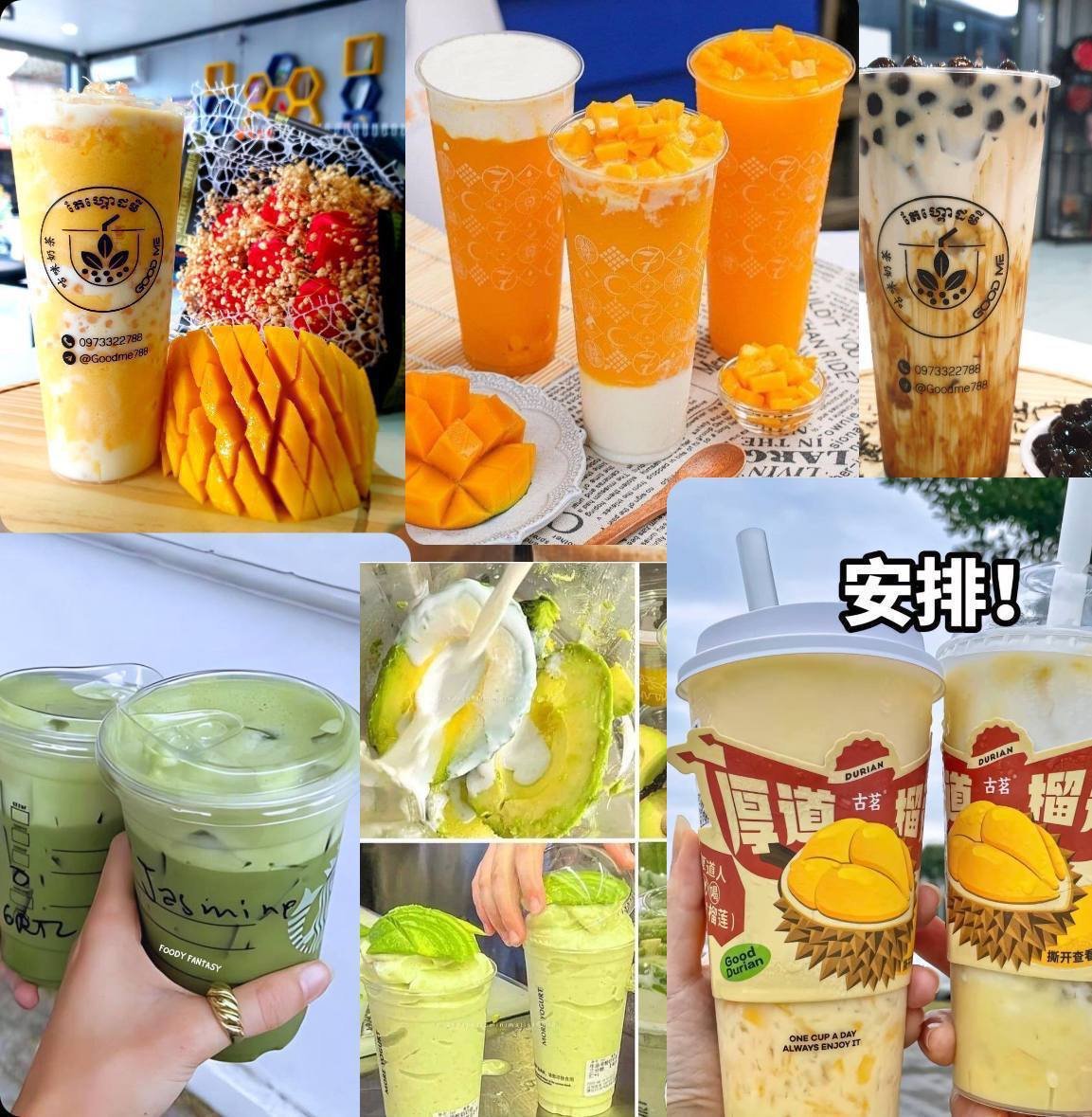 木牌咕咪奶茶24小时营业 供应披萨汉堡及鲜榨果汁