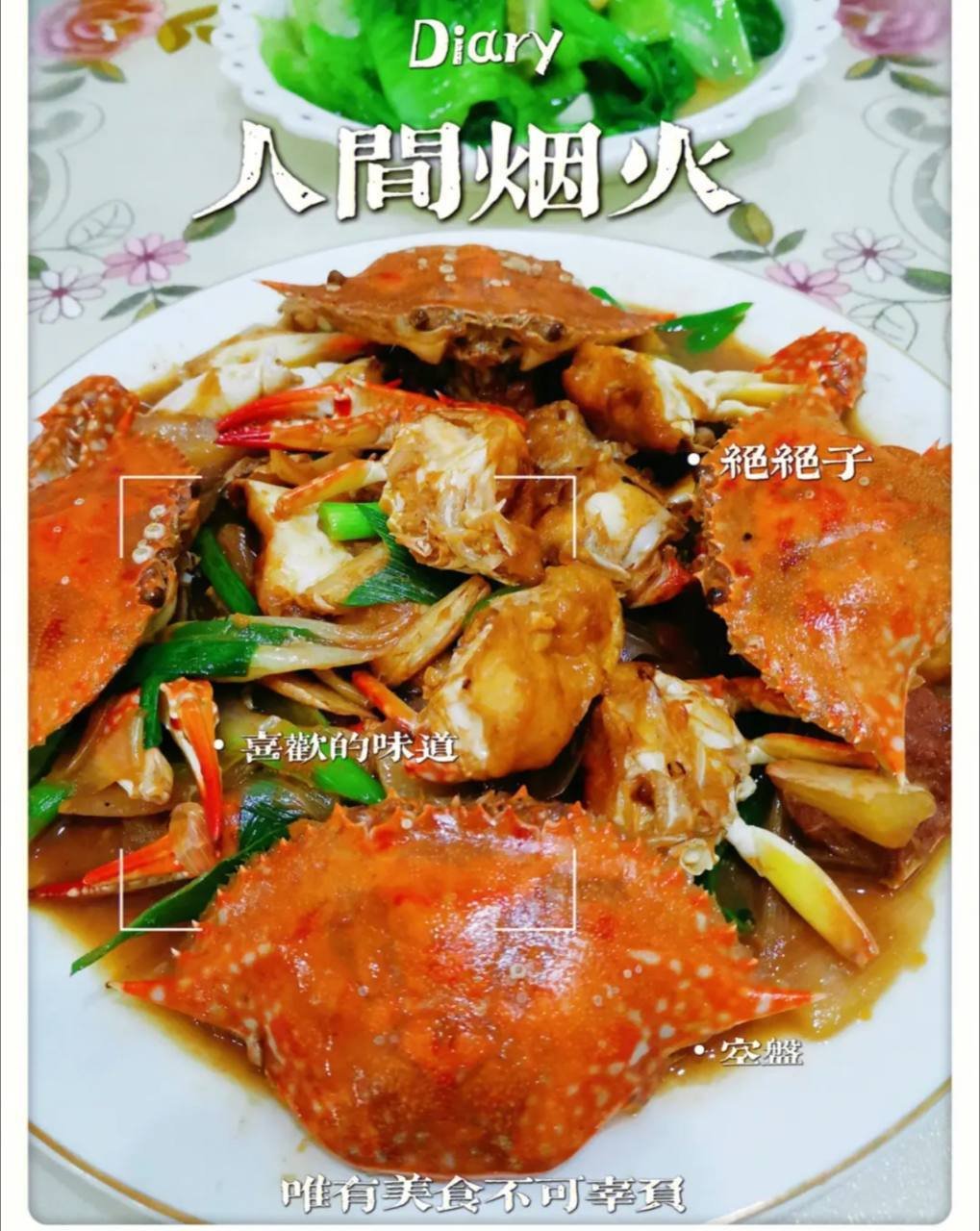 木牌4年老店24小时营业 招牌烤鱼海鲜大咖