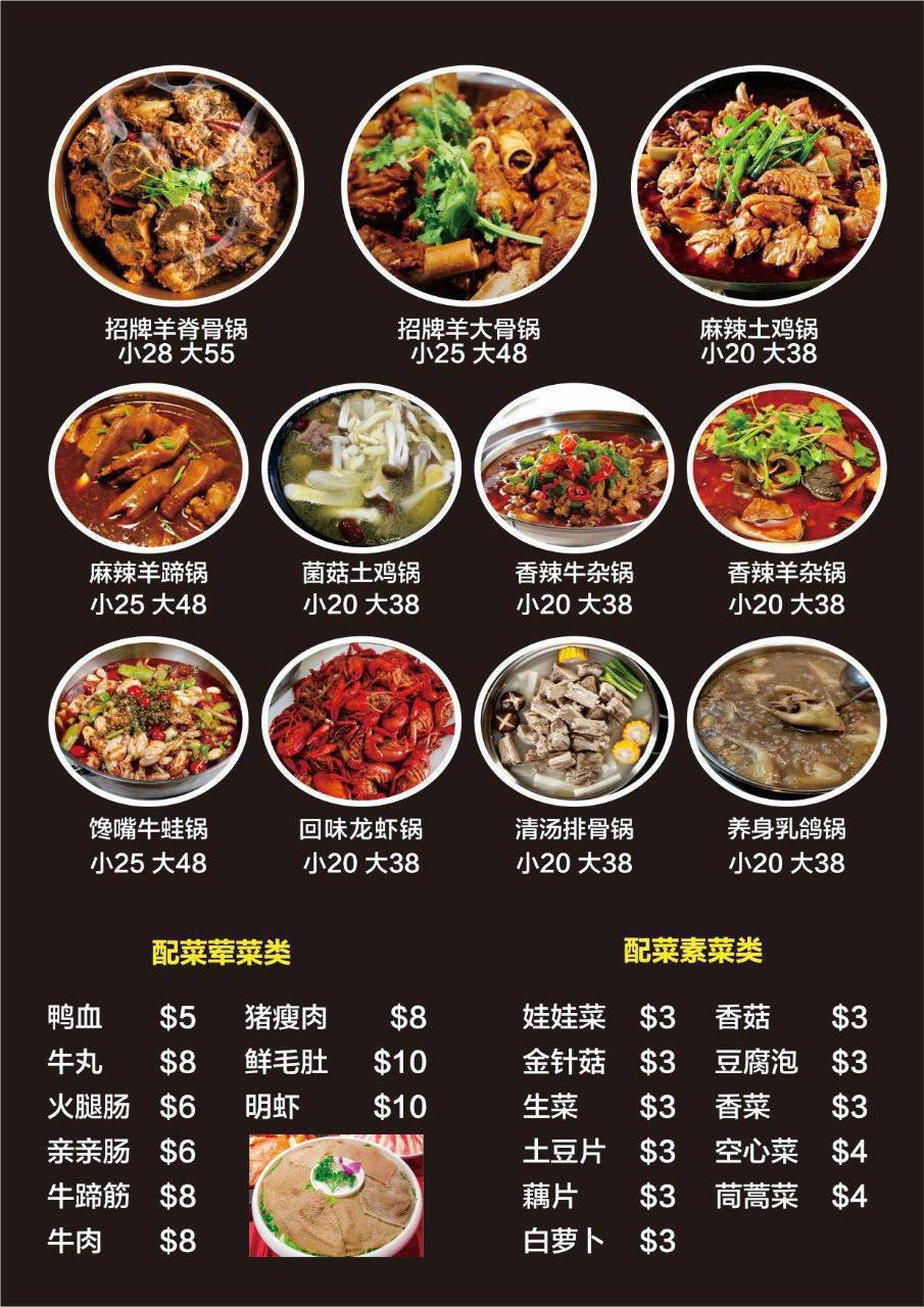 木牌24小时全城配送烤鸭牛排套餐 $15起送货上门