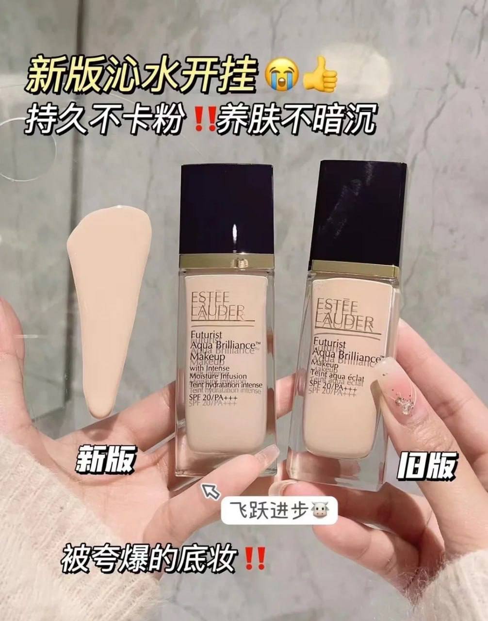 木牌免税店雅诗兰黛粉底液到货 全柬发货支持验货