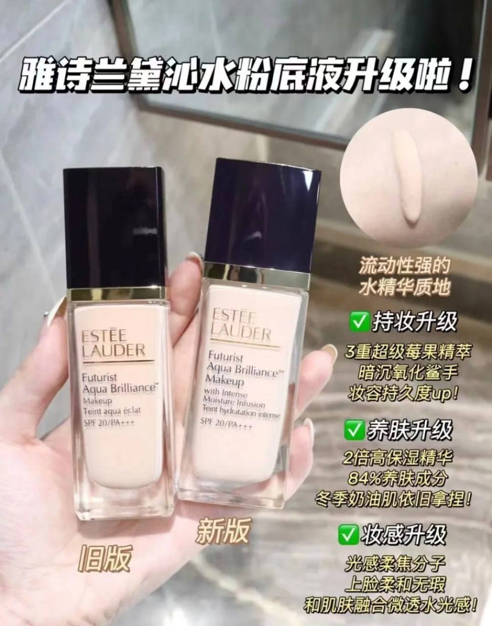 木牌免税店雅诗兰黛粉底液到货 全柬发货支持验货