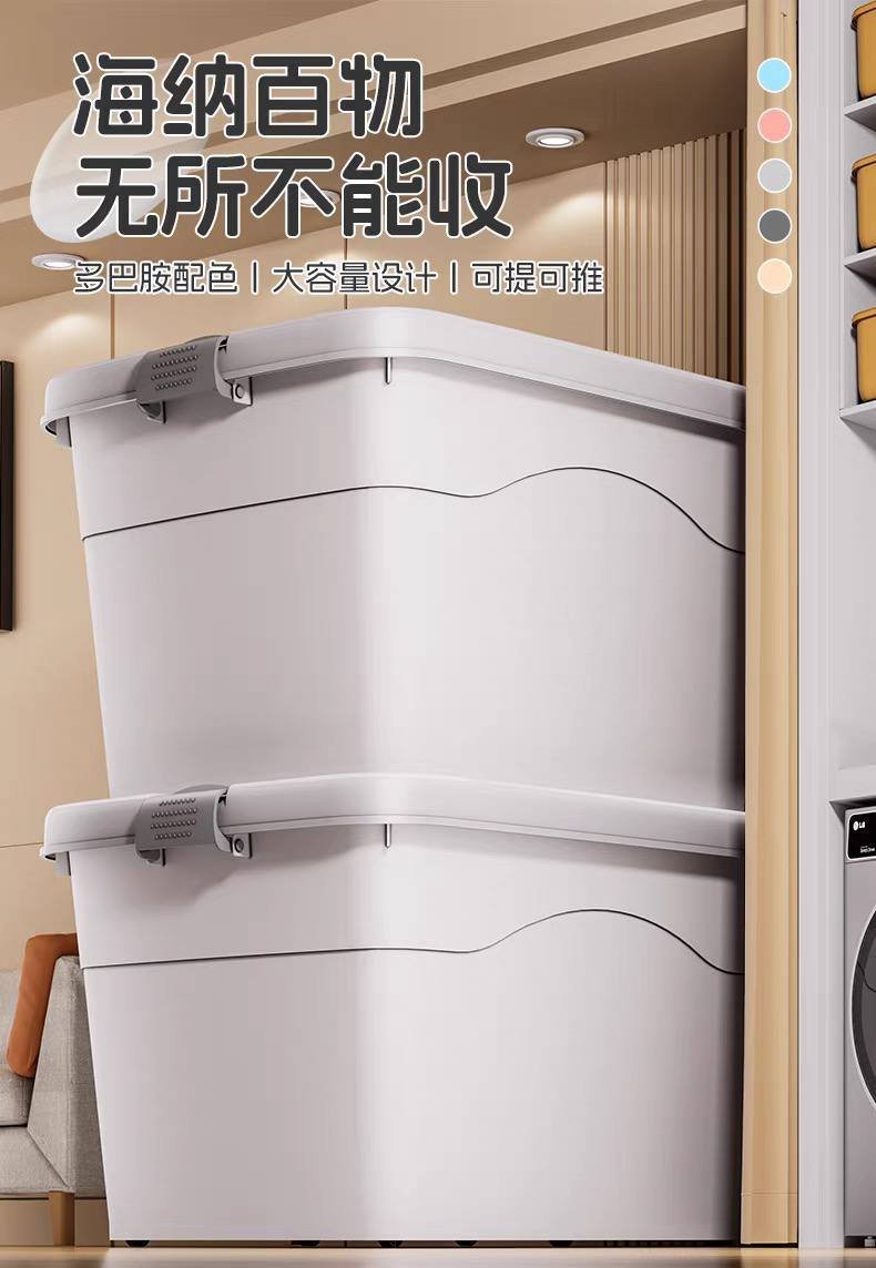 木牌港日韩免税店收纳箱及日用品热销 全柬发货