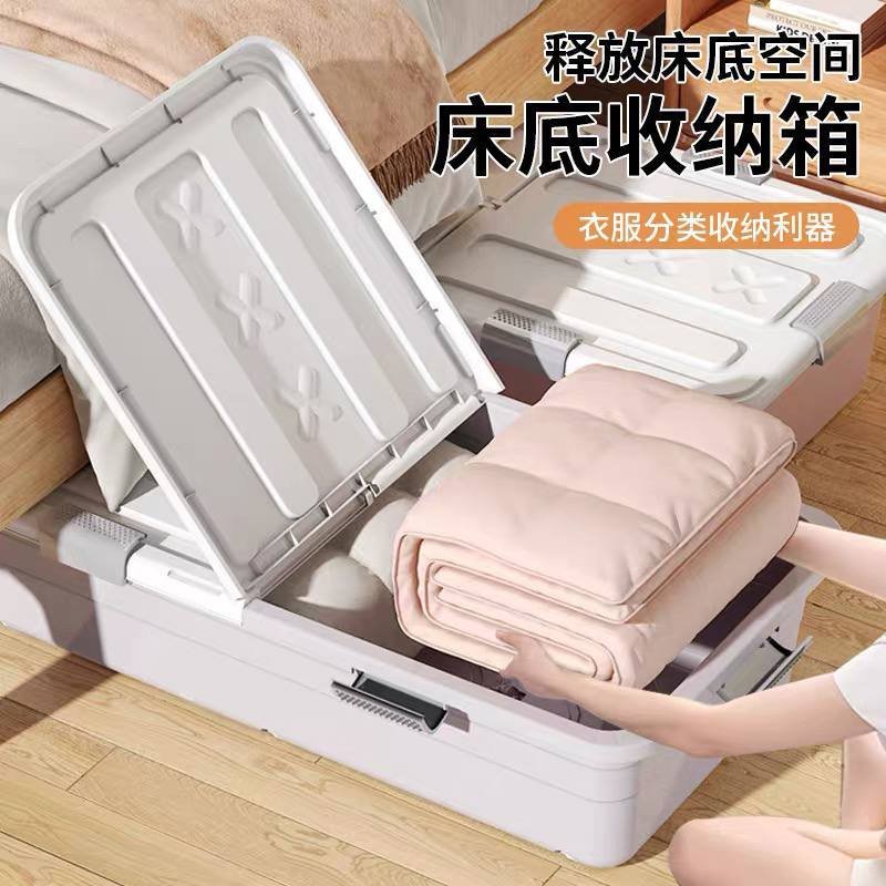 木牌港日韩免税店收纳箱及日用品热销 全柬发货