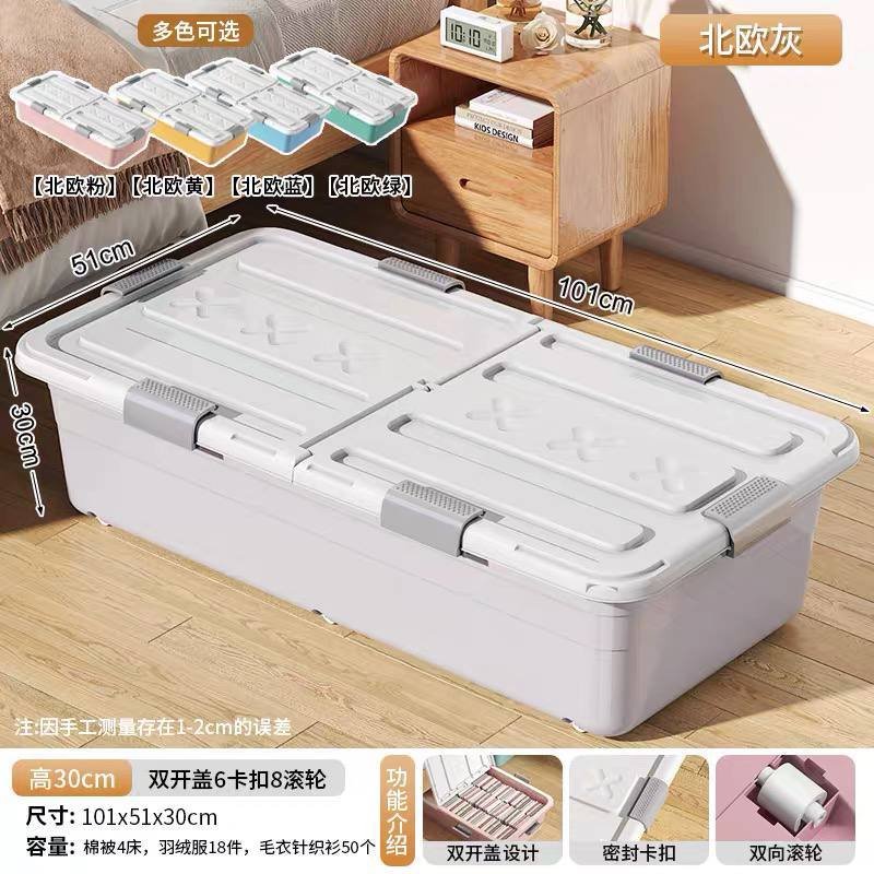 木牌港日韩免税店收纳箱及日用品热销 全柬发货