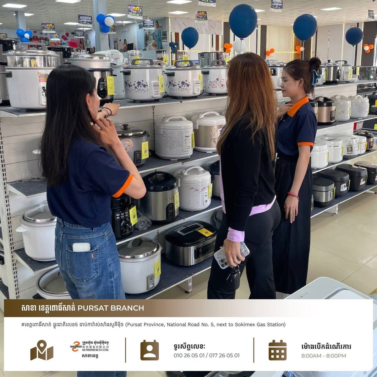 Sunsimexco菩萨省分店开业 全场家电最高31%折扣