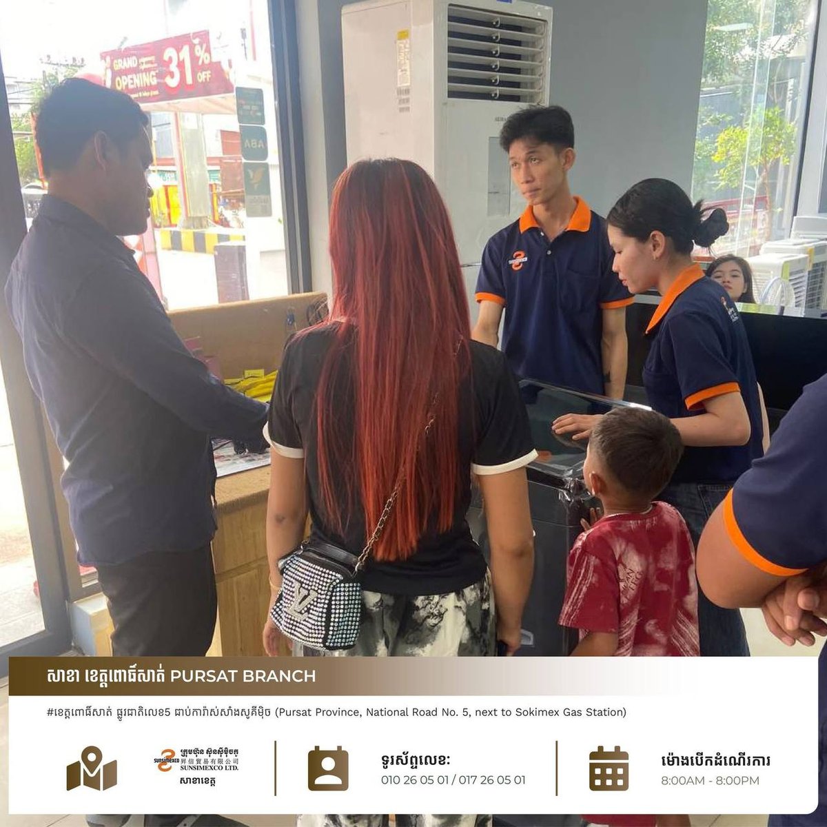 Sunsimexco菩萨省分店开业 全场家电最高31%折扣