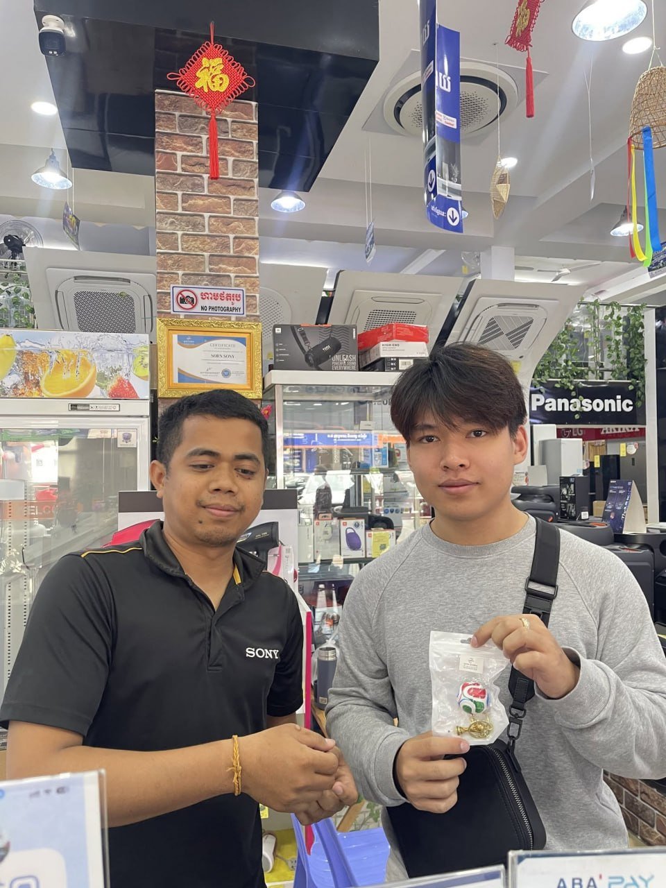 Sunsimexco电器年中大促 购电视送世界杯球衣 31家